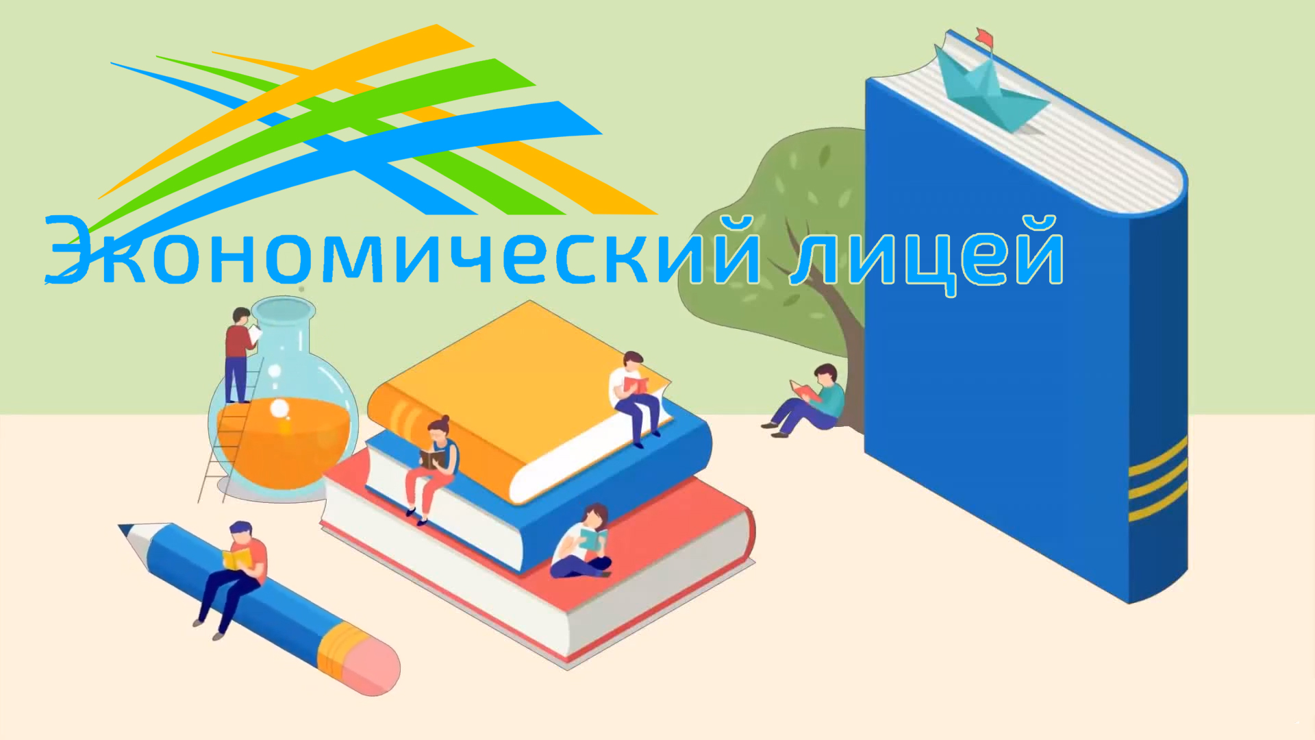 Победитель областного этапа Казахстанской интернет олимпиады